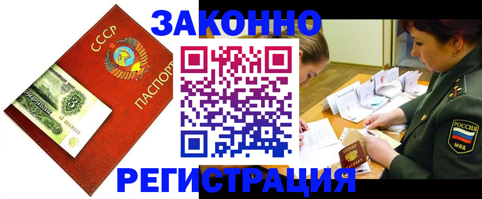 регистрация для школы в Ельце